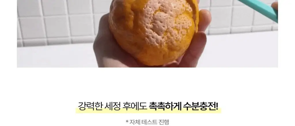 [단독기획] 런드리유 클린 페이스 가글 젤투폼 클렌저 마일드 160g+30g 상세페이지 20